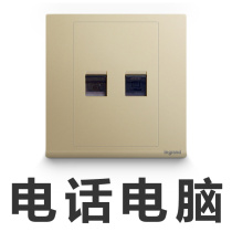 Legrand Langchun Class 6 gigabit network cable Computer network port Telephone socket panel Super Class 6 network gold