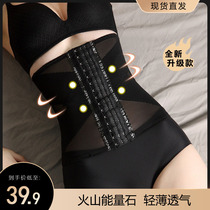 Kaka abdomen belt slimming fat-burning body garment womens body shaping post-natal girdle Collet summer ultra-thin