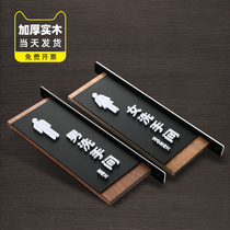 High-end mens and womens restrooms sign sign sign three-dimensional solid wood double-sided side door sign board toilet WC sign Hotel B & B creative personality customization