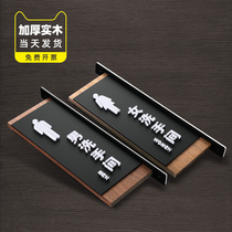 High-end mens and womens restrooms sign sign sign three-dimensional solid wood double-sided side door sign board toilet WC sign Hotel B & B creative personality customization