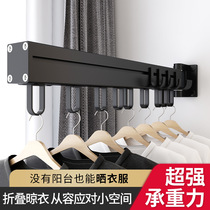 Wall-mounted drying rack balcony drying rack telescopic window sill frame household folding clothes bar invisible small apartment artifact