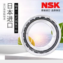 Imported from Japan NSK angular contact 7004 7005 7006 7007 P5 P4 A5 C matched bearings