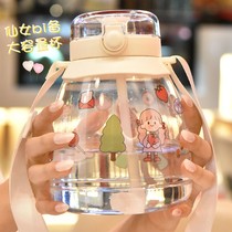 Net celebrity big belly water cup large capacity cup female portable summer kettle strap straw cup high temperature resistant cute summer