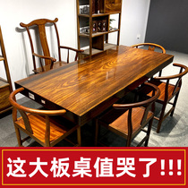 Big board tea table tea table Okan solid wood large board log countertop tea board new Chinese tea table and chair combination table top bar flower
