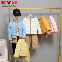 Yose children light thin and down clothes liner boys girls CUHK childrens baby jacket white duck suede school gover