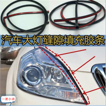 Car universal headlight sealing strip car light gap sealing strip Hood trunk sealing strip