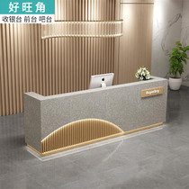 Simple and modern cashier Commercial clothing store bar Creative training institution reception desk Large gas sales department front desk
