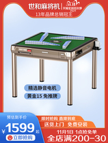 Shihe Mahjong machine automatic dining table dual-purpose roller coaster bass electric folding mahjong table home mahjong tiles