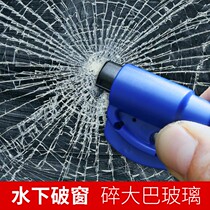 Car safety hammer car multifunctional escape hammer one second window breaker artifact glass crusher life-saving spring hammer