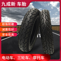 Zhengxin motorcycle bicycle bicycle used car recycling tire vacuum tire 90% new 300-10 350-10
