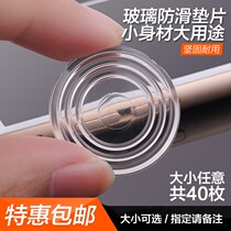 Mahogany tea table glass mat non-slip gasket mahogany countertop non-slip adhesive gasket transparent soft glue cushion glass gasket