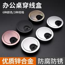 Computer desk hole threading hole cover 50 53 60mm book desktop through wire box round hole cover