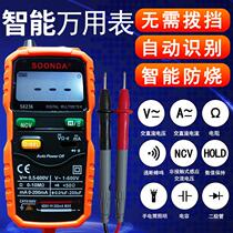 No need to shift fool type automatic digital multimeter multi-function table intelligent anti-burning AC DC voltage resistance