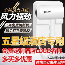 Wall-mounted electric hair dryer for hotel rooms