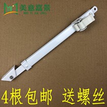 Aluminum alloy doors and windows wind brace plastic steel window stopper angle adjustable window windbreak Rod safety buckle telescopic stay