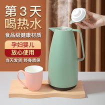 Thermos home warm kettle thermos bottle student dormitory large-capacity portable hot water bottle small boiling water Tea bottle