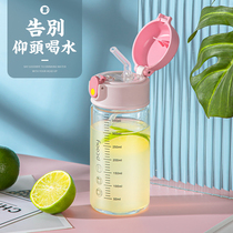 Straw cup Maternal special glass Adult portable heat-resistant water cup with scale high facial value Girls summer