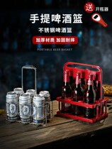Beer holder beer basket holder wine frame plastic holder portable foldable KTV6 bottled cup holder