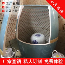 Santa Fe live porcelain energy Health tank moxibustion fumigation beauty salon detoxification ceramic sweat steam negative ion magnetic therapy tank