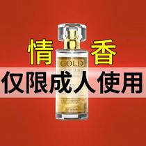 Pheromone Attracts Heterosexual Sex Perfume Private Part Men's Passion Women's Hormonal Products Fragrance