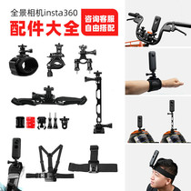 insta360 onex accessories riding stand helmet bracket chest strap wrist strap small ant ant sports camera gopro