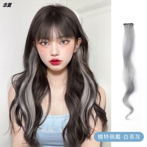 Wig female long hair one piece of ear dyeing curling hair strip light dyeing color hair attachment amount invisible haircut