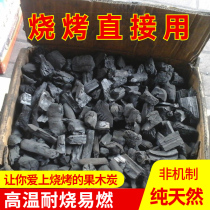 家用烤肉煮茶用品木碎机器碳篝烤机制炭烤饼碳烧火取暖炭2022新款