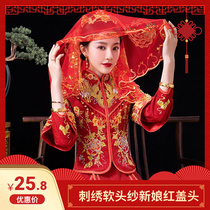 Red cover head gauze Bride wedding Chinese style Xiuhe clothing 2021 new vintage embroidery Red Headscarf photo props light luxury