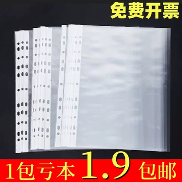 透明文件夹单片-透明文件夹单片促销价格、透明文件夹单片品牌- 淘宝