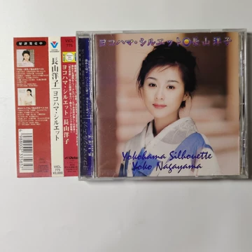 长山洋子-长山洋子促销价格、长山洋子品牌- 淘宝