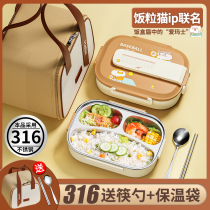 316 stainless steel insulated lunch box for primary school students special school lunch box childrens lunch box office workers dinner plate