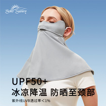 SoloSunny sunscreen mask full face anti-UV neck protection female mask breathable thin outdoor driving and riding