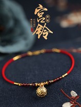 Chow Tai Fook Huanmei Phoenix Nirvana Anklet Female Bells Ancient Wind Palace Bell Red Rope Transfer Beads Foot Chain Woven Kind