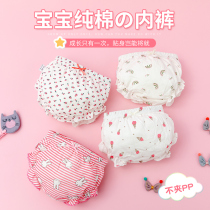 Infant baby girl cotton panties female 1 year old 3 cotton children little girl does not clip pp triangle bread shorts
