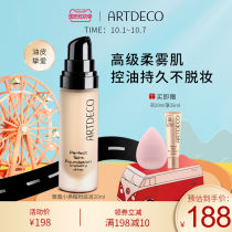 ARTDECO Ya Kou liquid foundation oil control skin cream small black cap light and thin concealer lasting non-makeup oil waterproof
