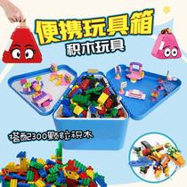 Childrens travel portable building block box Portable multi-function storage box matching small particle building block toy classification box benefits
