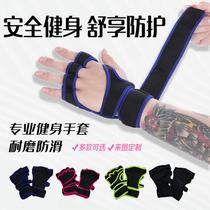Hot-selling new sports outdoor gloves strap weightlifting gymnastics gloves pressurized barbell fitness palm protection new product