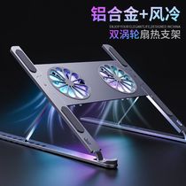 Laptop radiator air-cooled stand game this fan silent cooling rack RGB is suitable for Apple Huawei ASUS Dell alien Lenovo saver type flat base