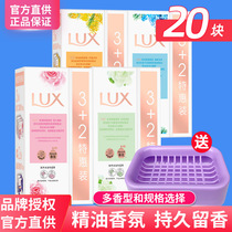 Lux soap permanent skin rejuvenation lotus discount for men and women hand washing bath lasting fragrance family clothes