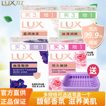 Lux soap Youlian charm skin Silky smooth emollient Long-lasting fragrance Long-lasting fragrance Family flagship store Official flagship