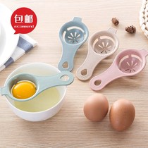 Egg yolk egg white separator household baby baking protein filter filter egg liquid artifact egg commercial egg white