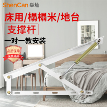 Bed hydraulic Rod pneumatic tatami support rod bed frame high box bed lifter household double hydraulic air support