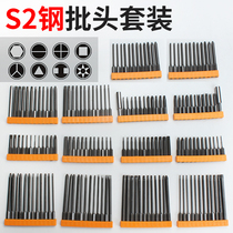 Cross head one-word wind electric screwdriver head strong magnetic electric drill electric screwdriver batch set lengthened