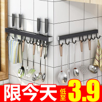 Kitchen adhesive hook-free hanging rack hanging rod storage rack Wall spatula spoon multi-function storage wall movable row hook