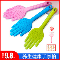 Meridian pat sha board health pat back pat back pat hammer pat back massage stick home silicone massager