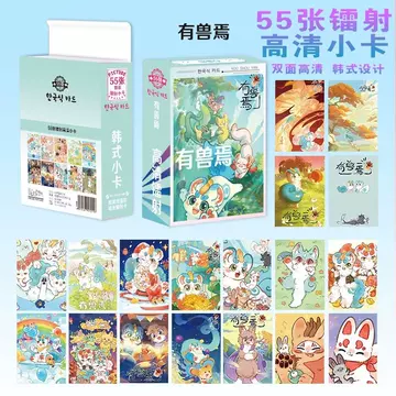 有兽焉卡-有兽焉卡促销价格、有兽焉卡品牌- 淘宝
