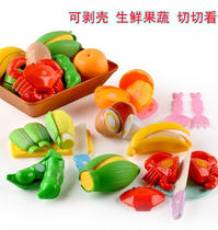 Can skinned shell vegetables Fruit Cheroy over home Kitchen Toy Food Raw seafood Pizza Baby Chiche