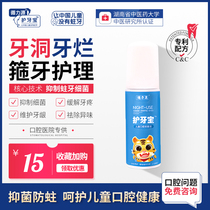Xunliyuan tooth protection baby child tooth decay yellow tooth black rotten pain Press swallowable tooth cleaning foam mousse toothpaste