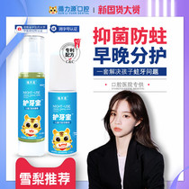 Follow the source of tooth protection Baby Childrens mothproof black teeth rotten bacteria can swallow clean deciduous teeth foam mousse oral toothpaste
