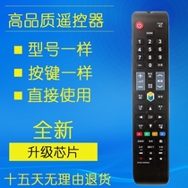 Suitable for Samsung TV Remote Control AA59-00814A 594A 642A 642A 00611A 816A 816A 649A